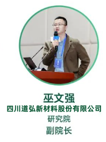 院長.png 院長.png