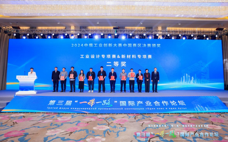 弘芯氟醚獲獎圖片1.png 弘芯氟醚獲獎圖片1.png