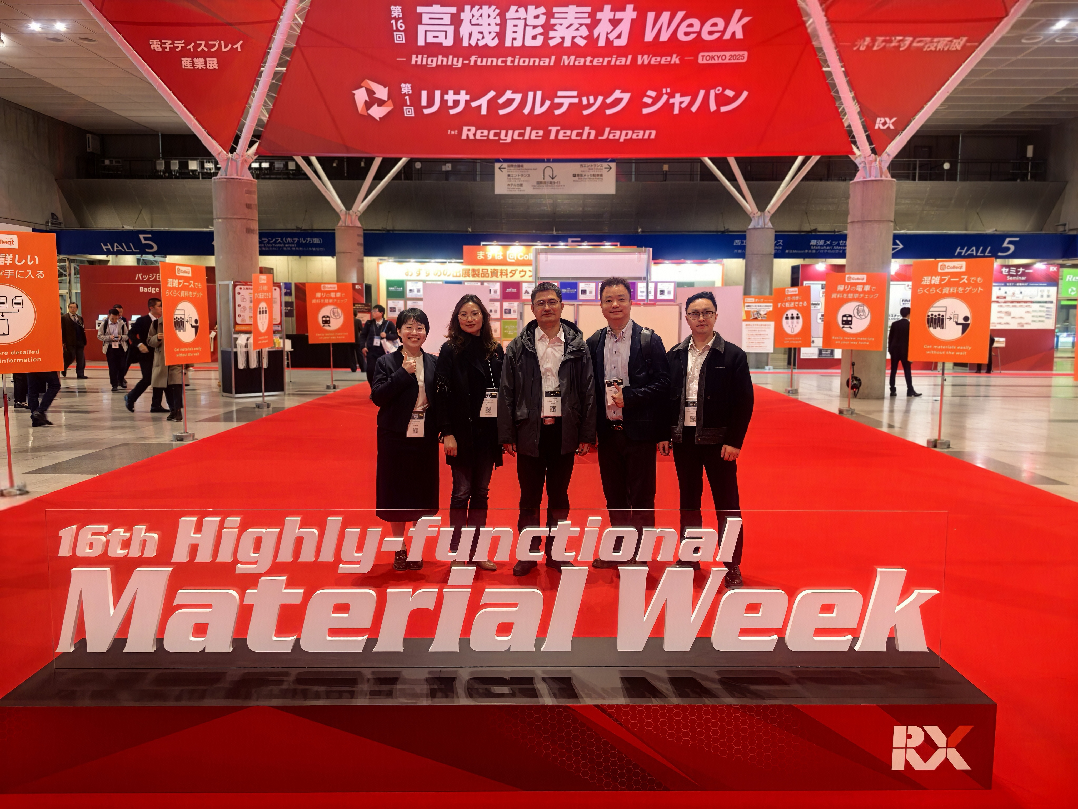 三洋攜手道弘新材料，非PFAS氟膠新品東京亮相！高機(jī)能材料周上演環(huán)保材料革新